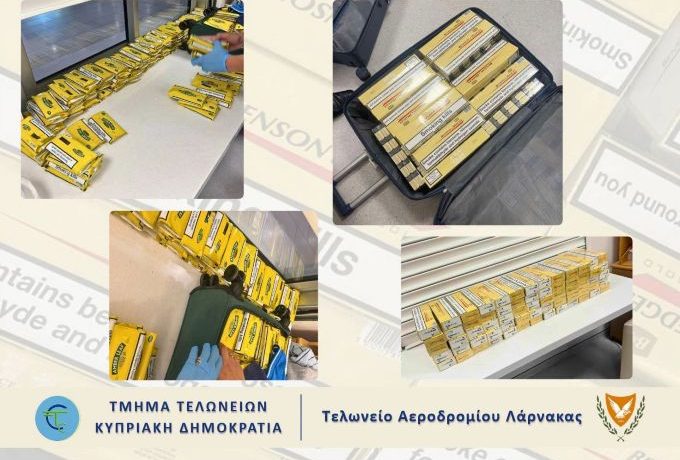 Larnaka Havalimanı’nda kaçak tütün operasyonu: 244 karton sigara ve 9,5 kilo tütün ele geçirildi